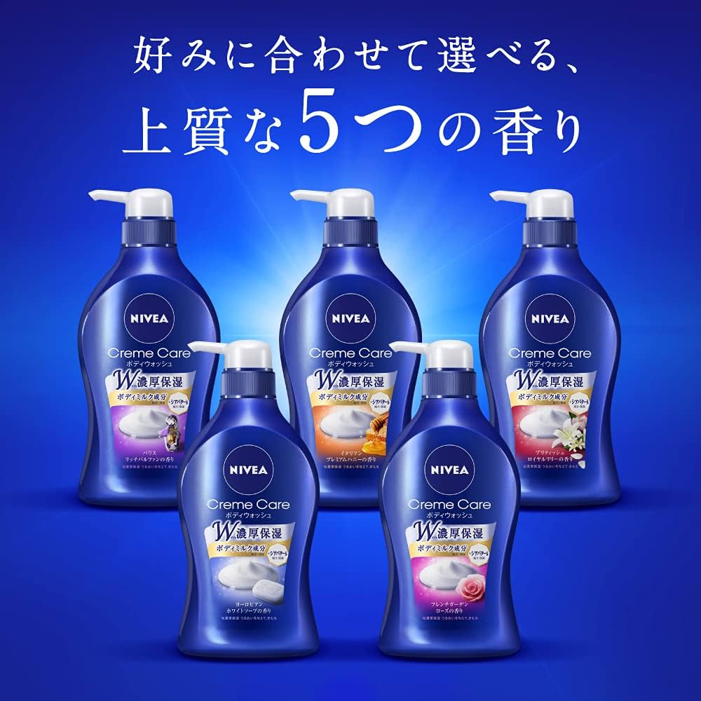 ニベアクリームケア ボディウォッシュ ブリティッシュロイヤルリリー ニベア クリームケアボディウォッシュ ブリティッシュロイヤル